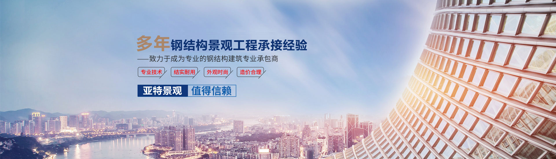 山東科銳爾激光設(shè)備有限公司